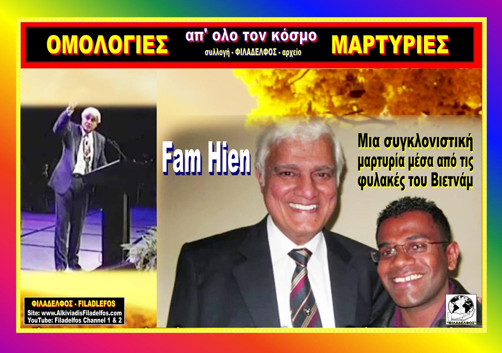 01. OMOLOGIA FAM HIEN