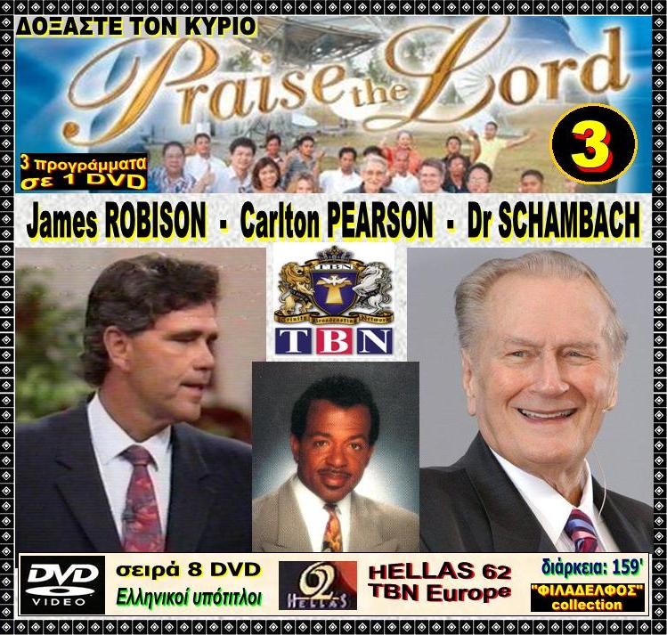 03. ROBISON PEARSON SCHAMBACH 2