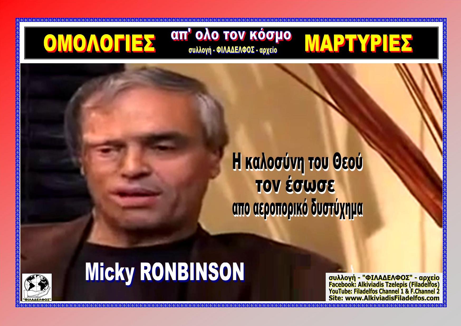 05. OMOLOGIA MICKY RONBINSON