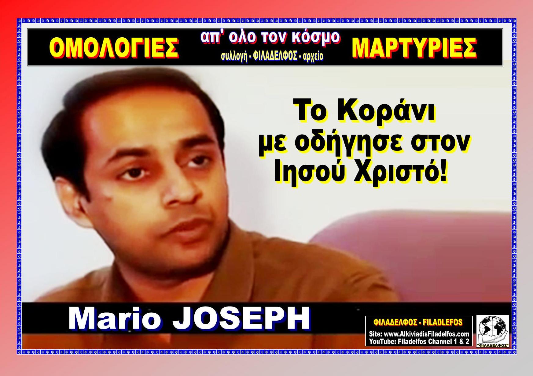 06. OMOLOGIA MARIO JOSEPH