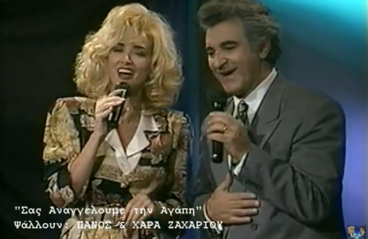 33. ΣΑΣ ΑΝΑΓΓΕΛΟΥΜΕ