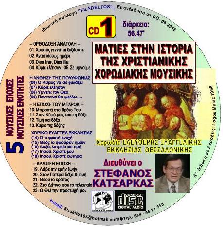 3CD 1DVD 4