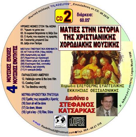 3CD 1DVD 5