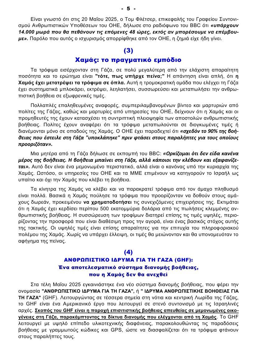 ANYΠΑΡΚΤΟΣ ΛΙΜΟΣ JPEG 5