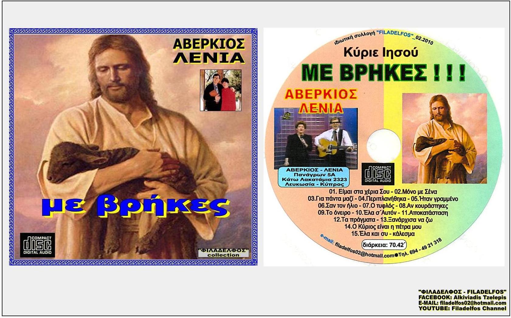 AVERKIOS collection 37