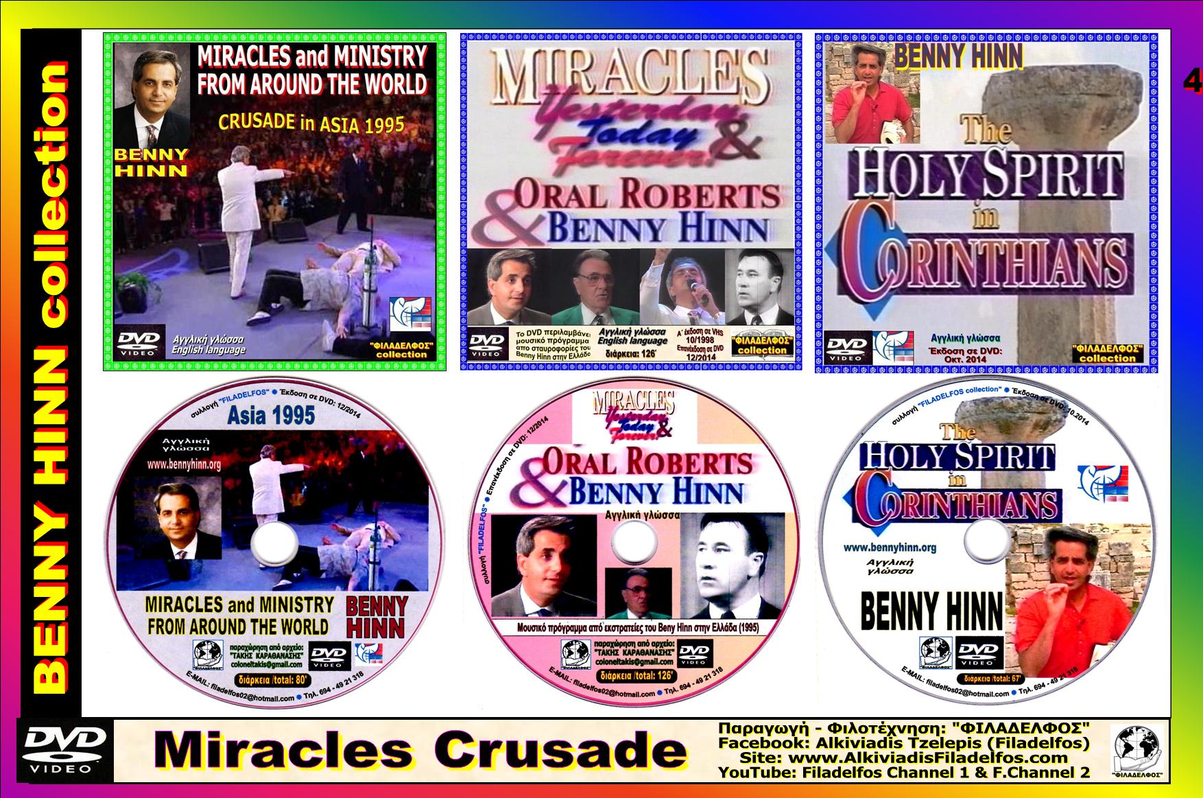 BENNY HINN collection 03