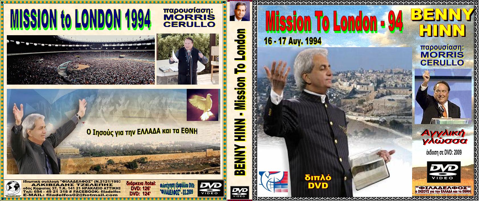 BENNY HINN collection 25