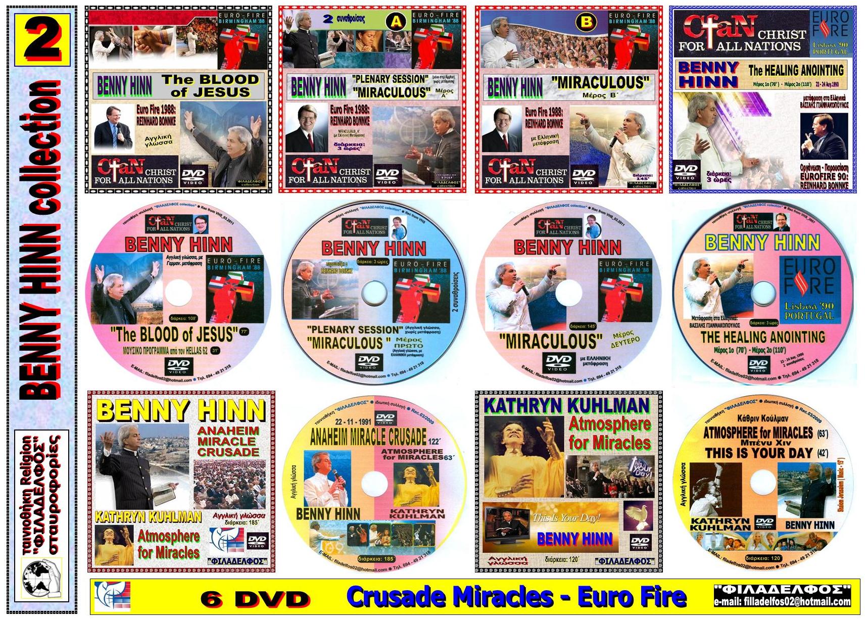 BENNY HINN collection 27