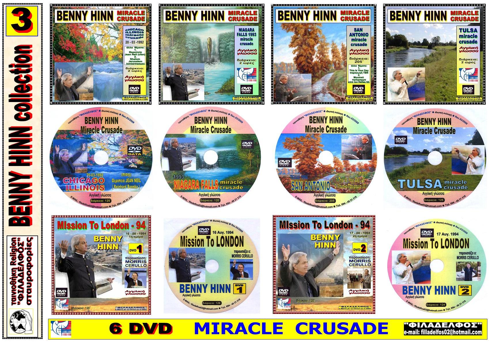 BENNY HINN collection 28