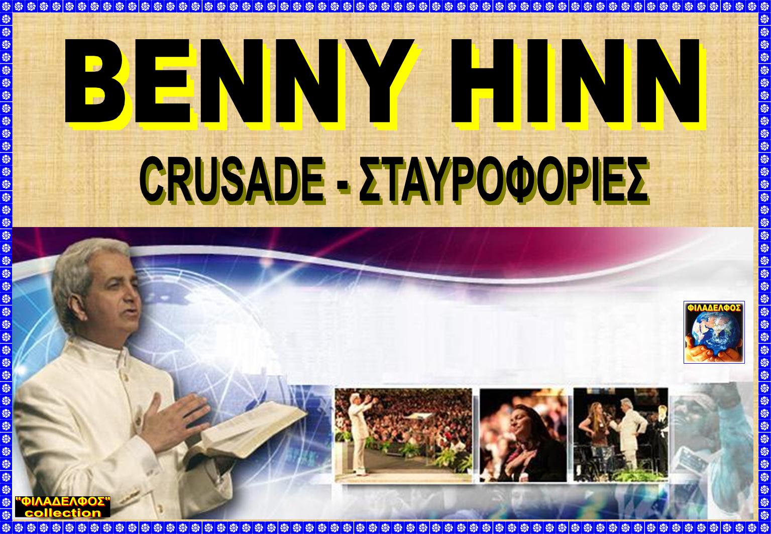 BENNY HINN posters 14