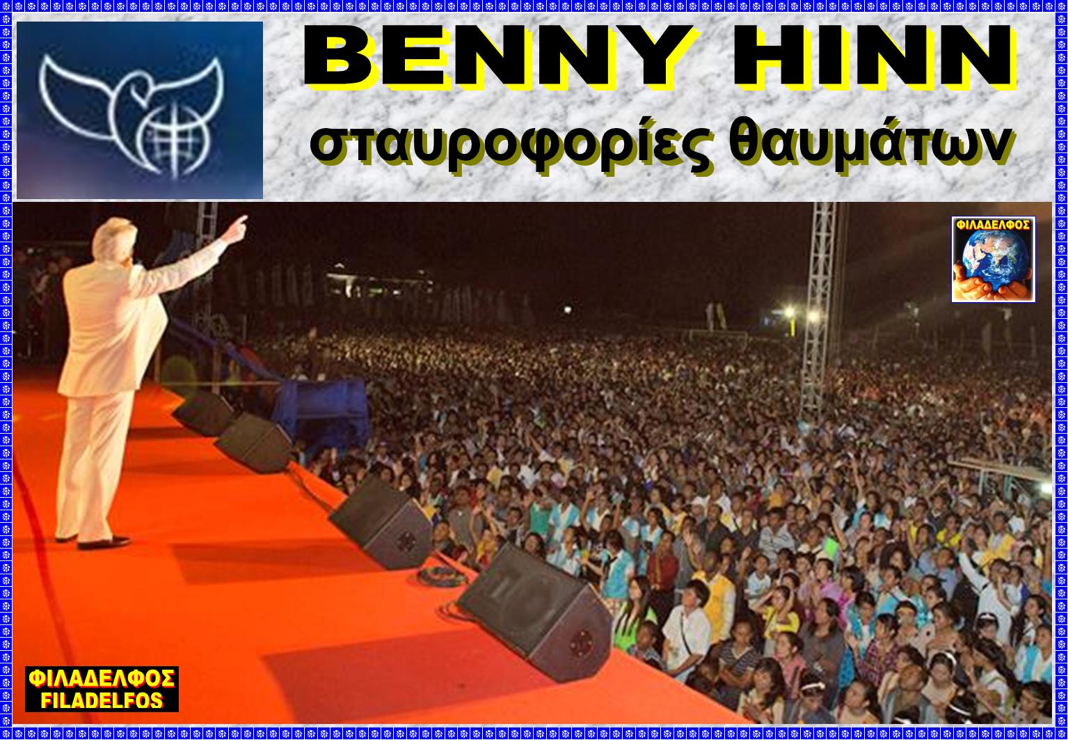 BENNY HINN posters 16