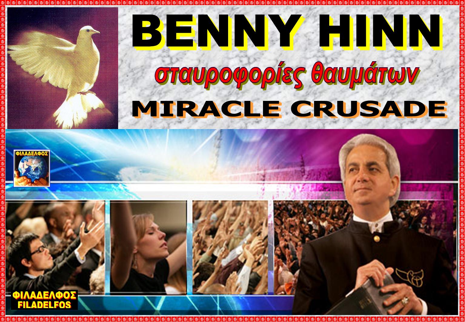 BENNY HINN posters 17