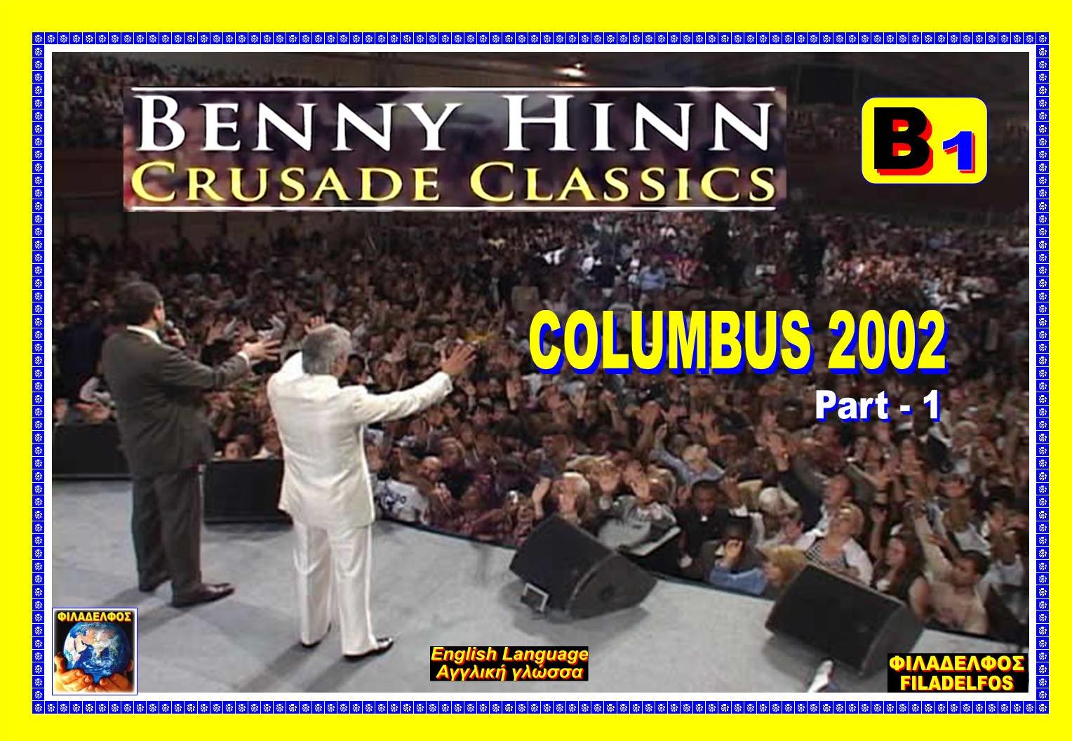 BENNY HINN Διπλά Βίντεο B1 COLUMBUS