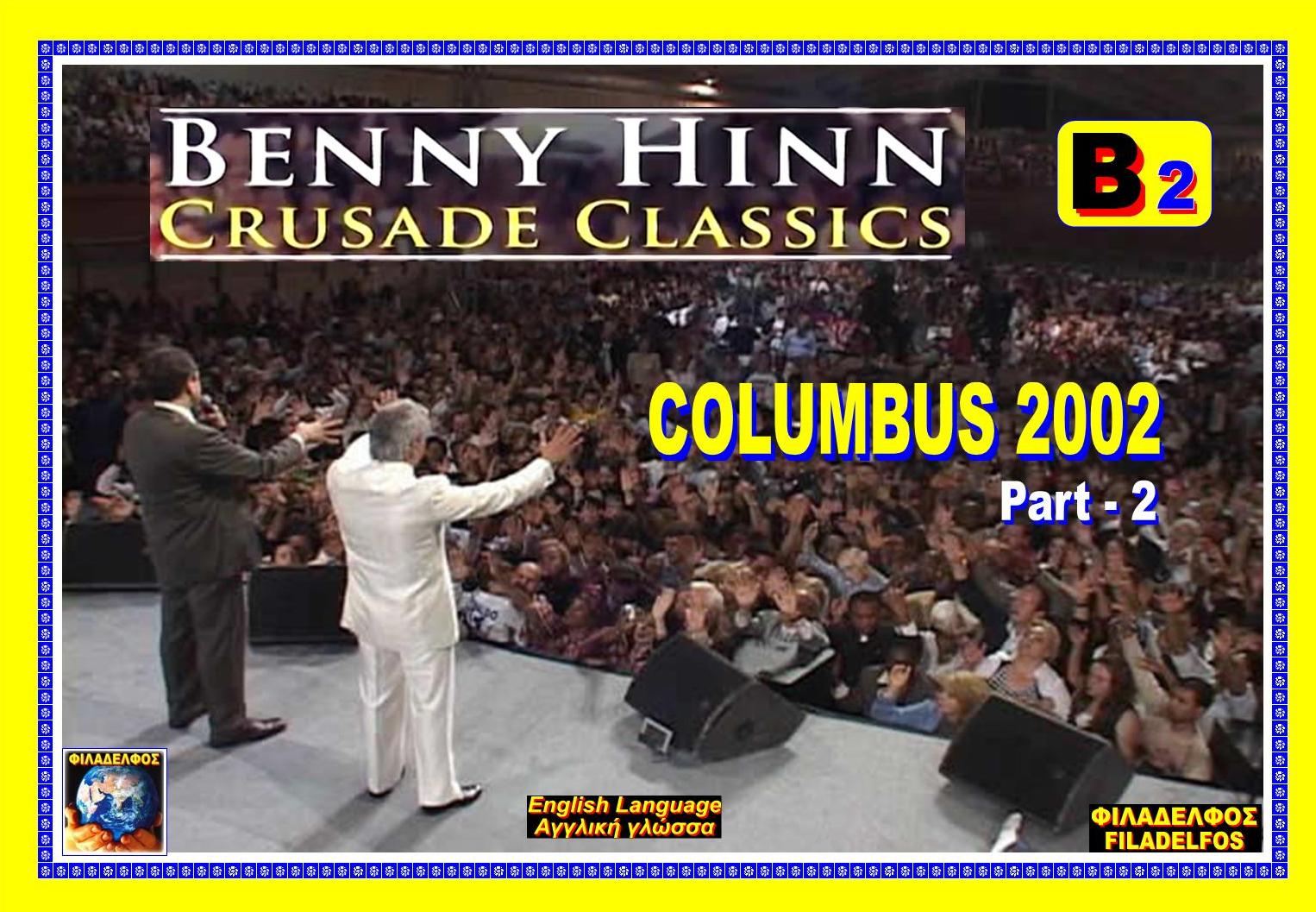 BENNY HINN Διπλά Βίντεο B2 COLUMBUS
