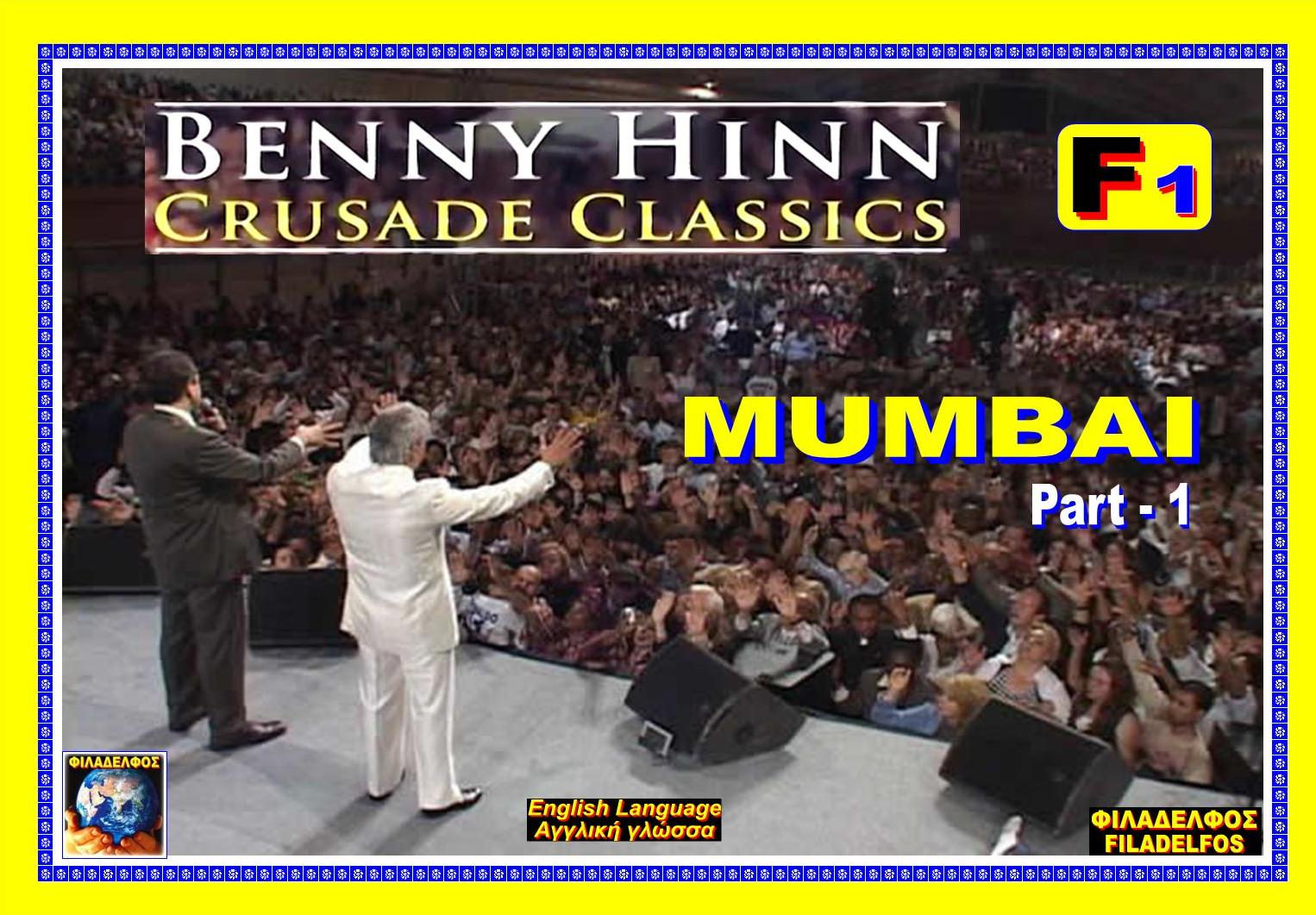 BENNY HINN Διπλά Βίντεο F1 MUMBAI