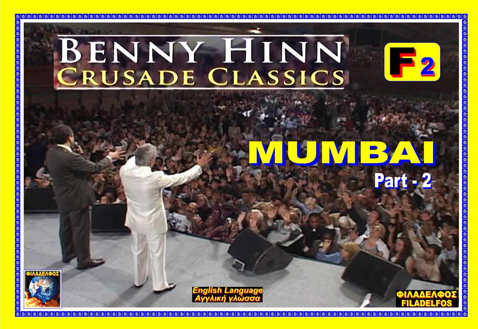 BENNY HINN Διπλά Βίντεο F2 MUMBAI