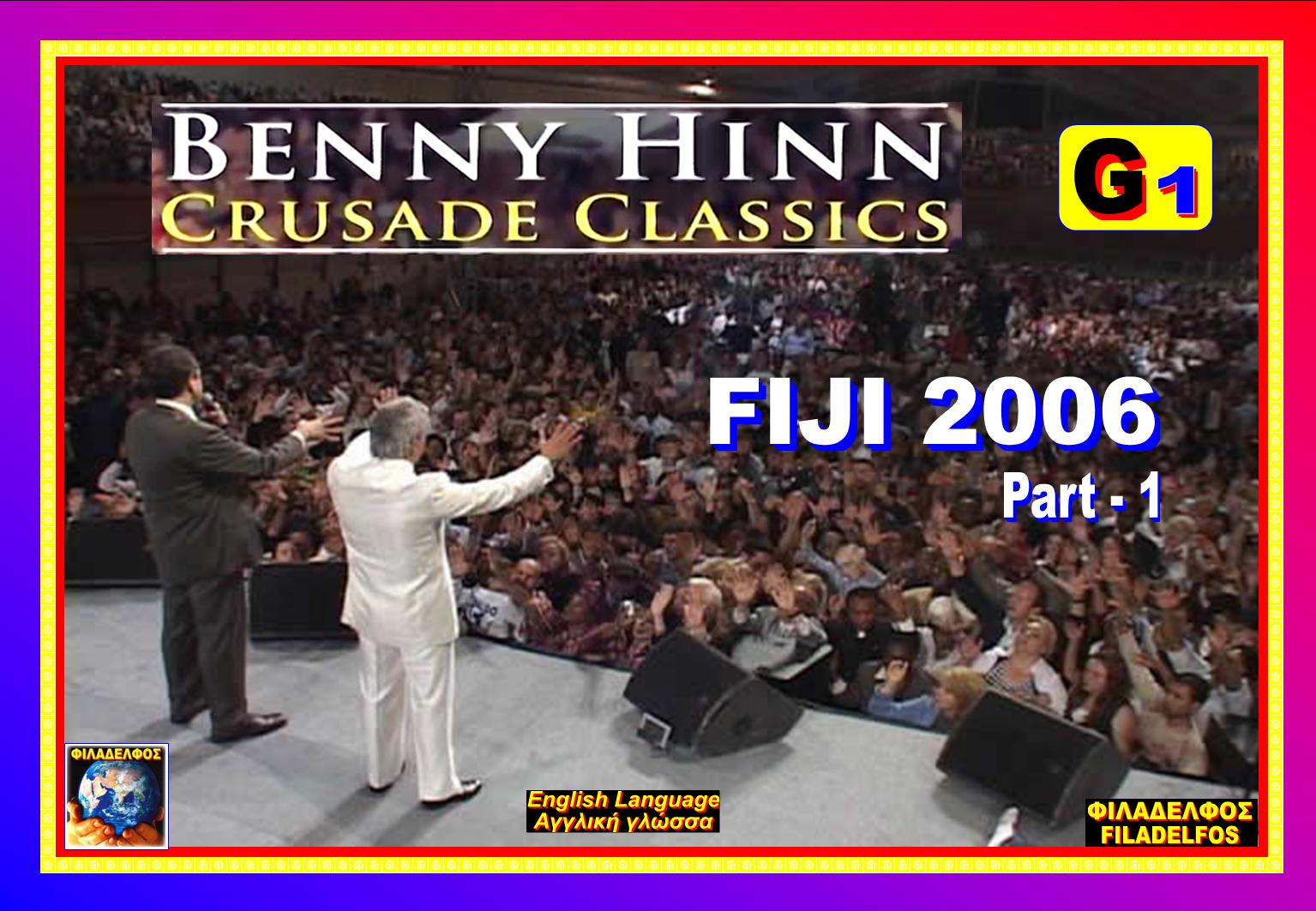 BENNY HINN Διπλά Βίντεο G1 FIGI