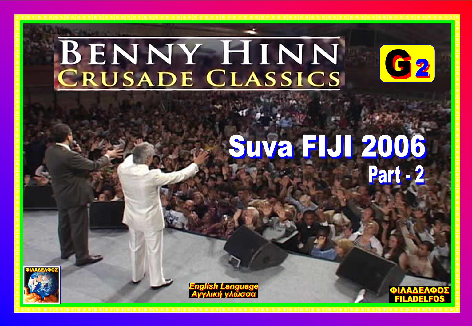 BENNY HINN Διπλά Βίντεο G2 FIGI