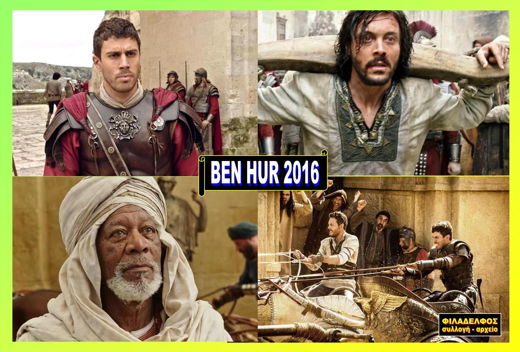 BEN HUR 2016 21