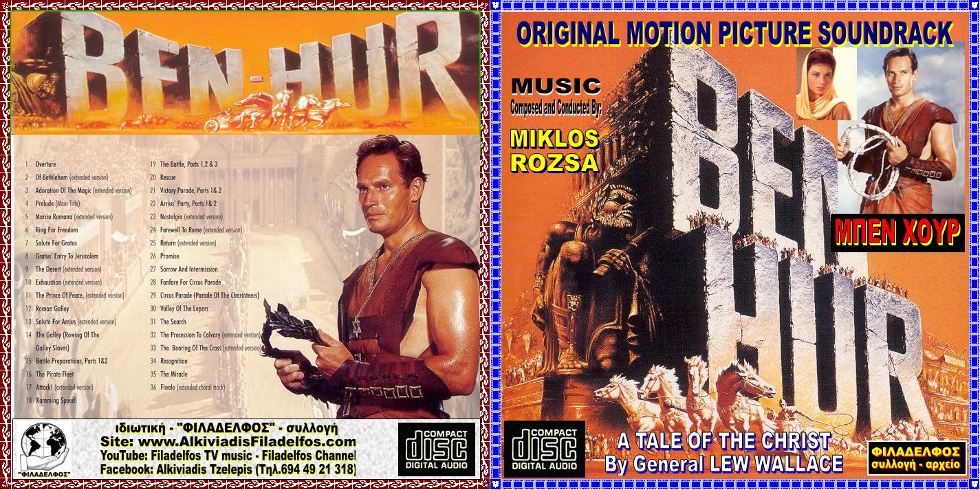 BEN HUR Music 1