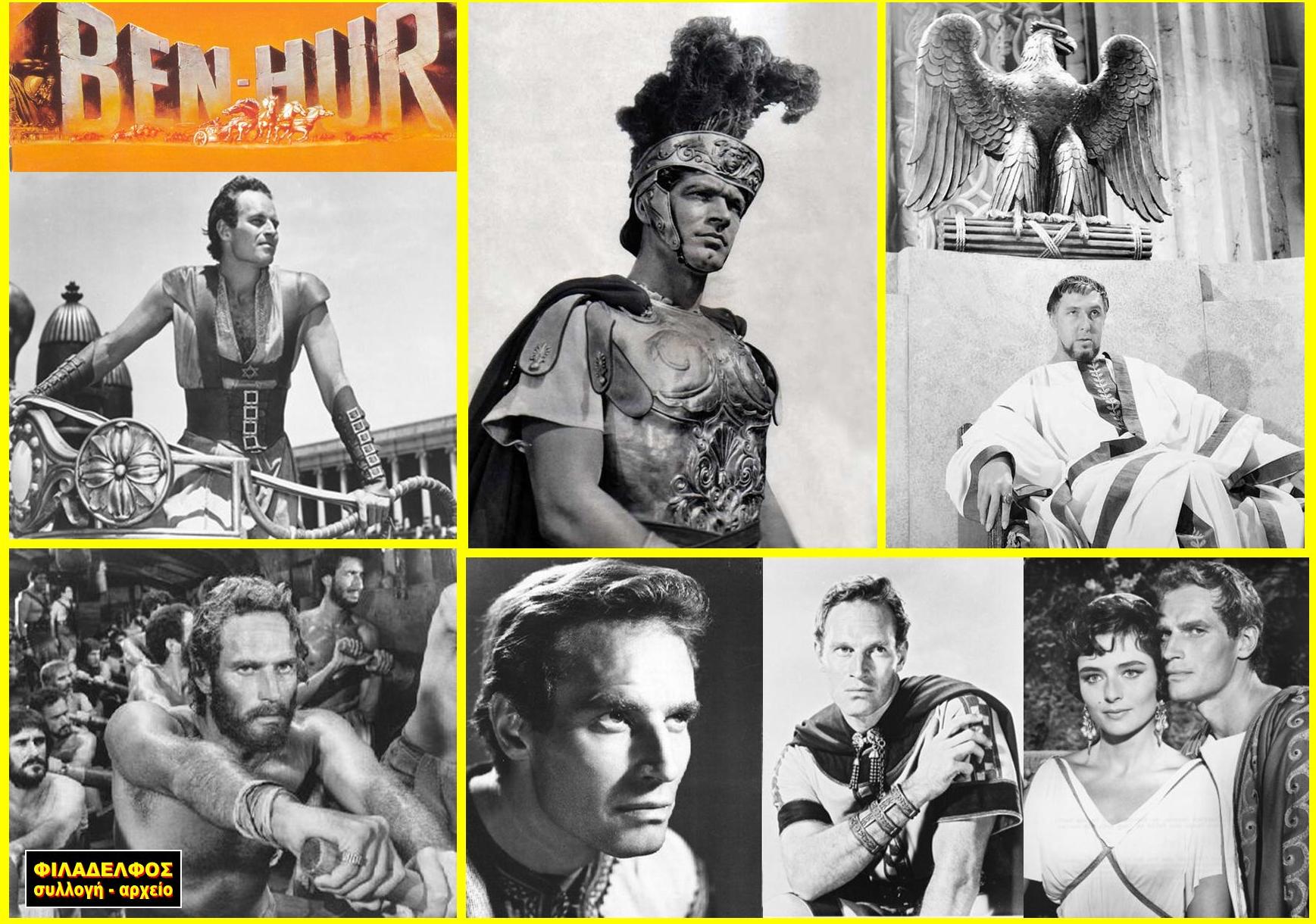 BEN HUR collection 17