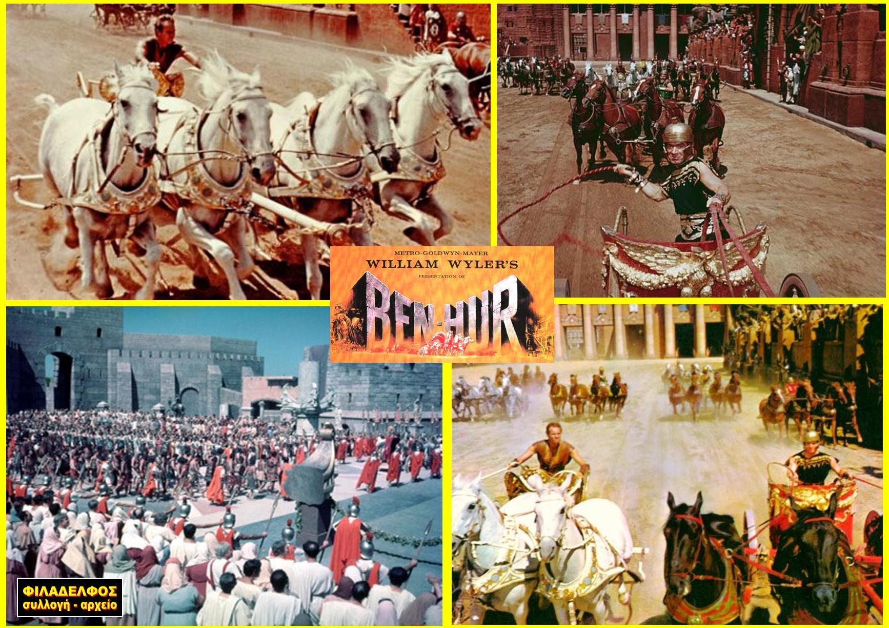 BEN HUR collection 18