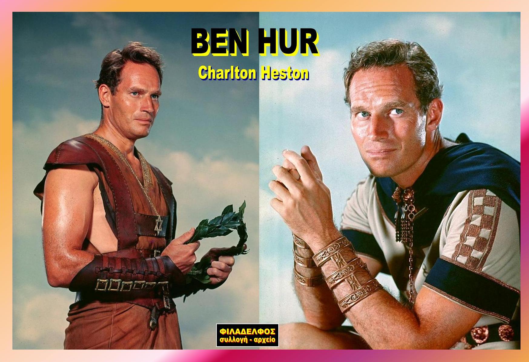 BEN HUR collection 20
