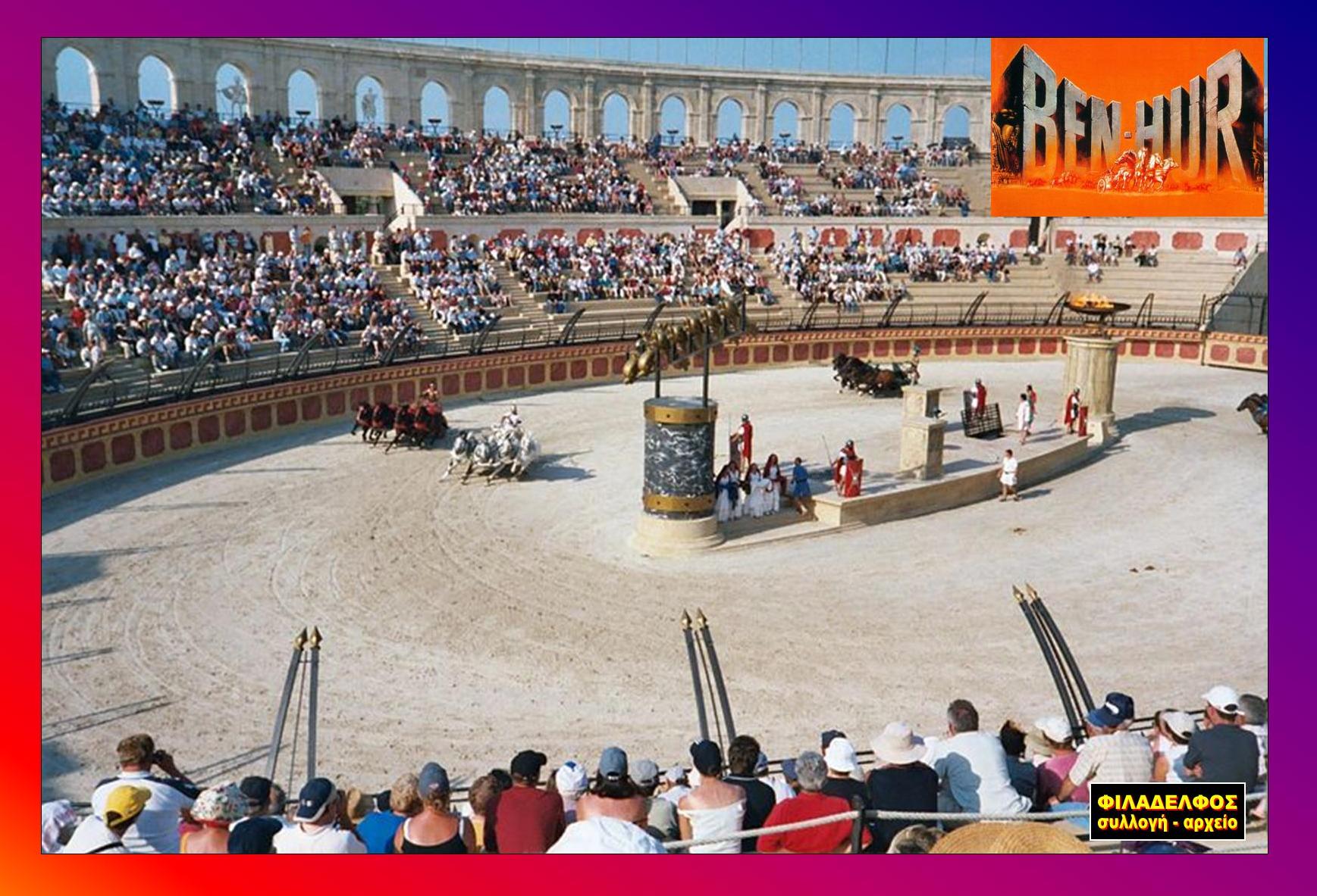 BEN HUR collection 24