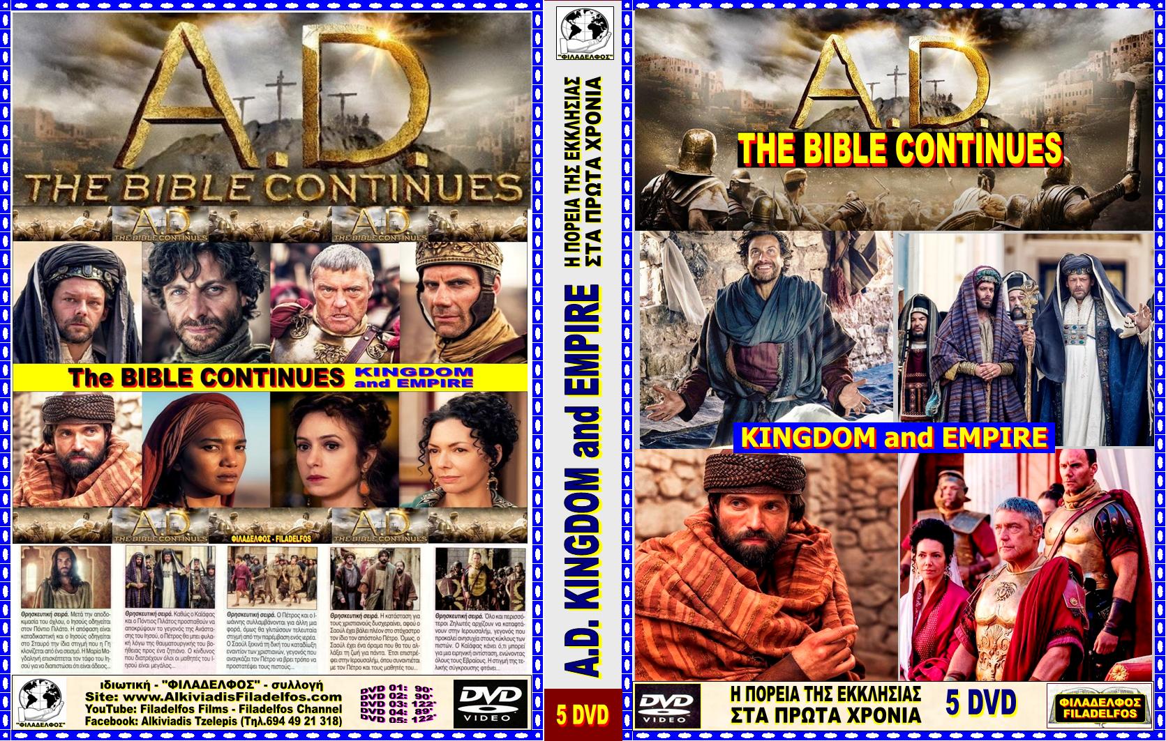 BIBLE CONTINUES 12 ok