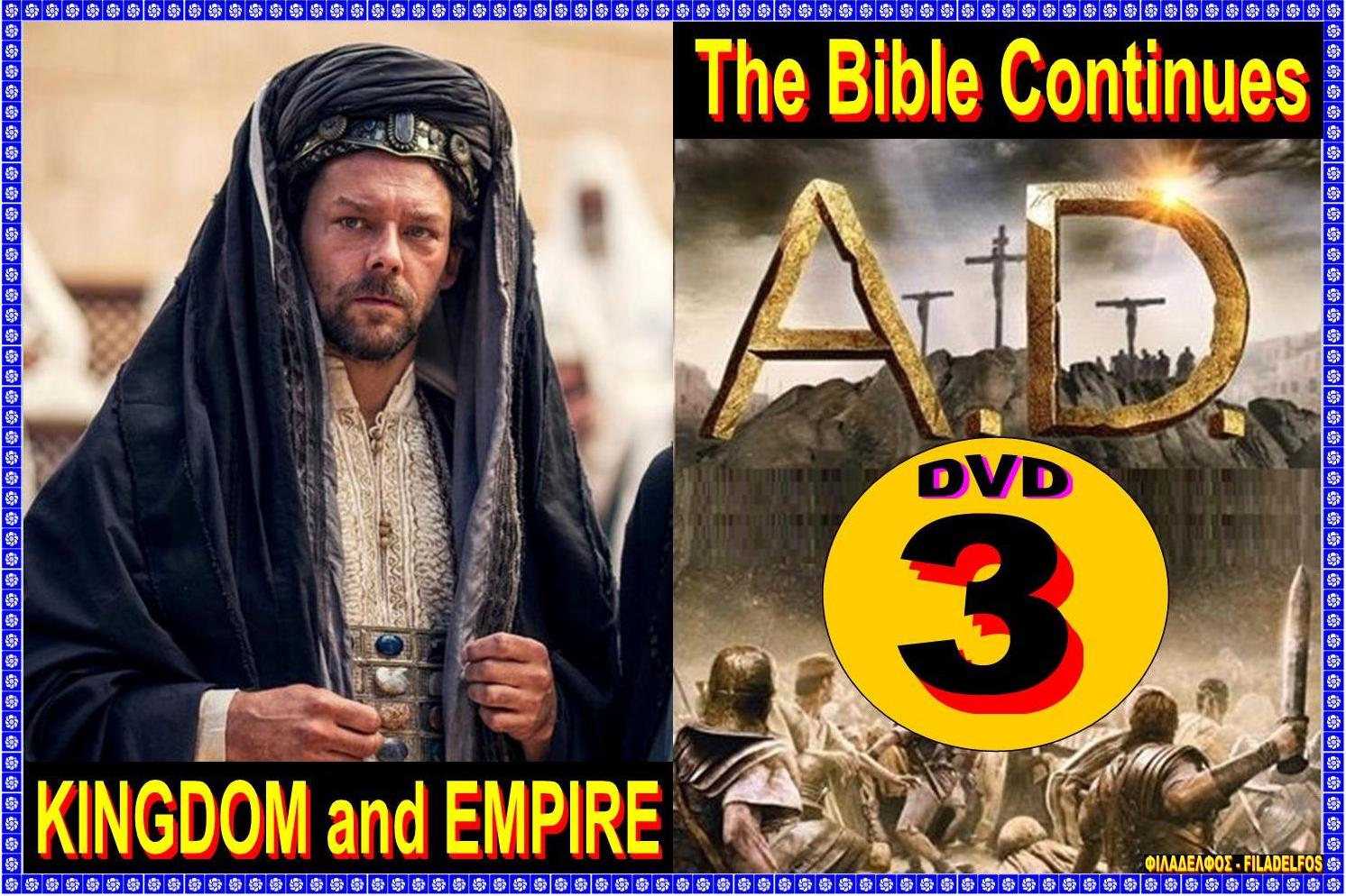 BIBLE CONTINUES 41