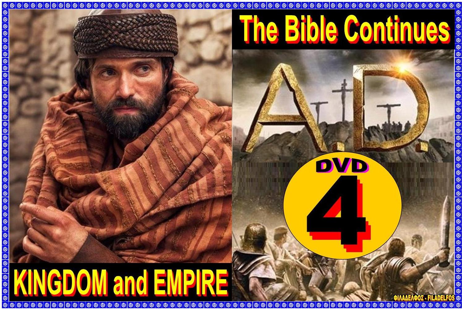 BIBLE CONTINUES 42