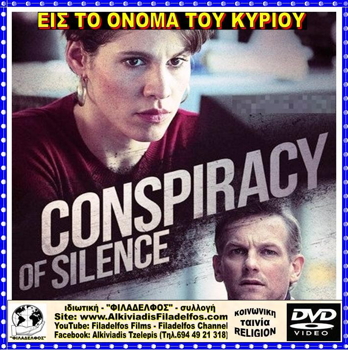 CONSPIRACY of SILENCE 3