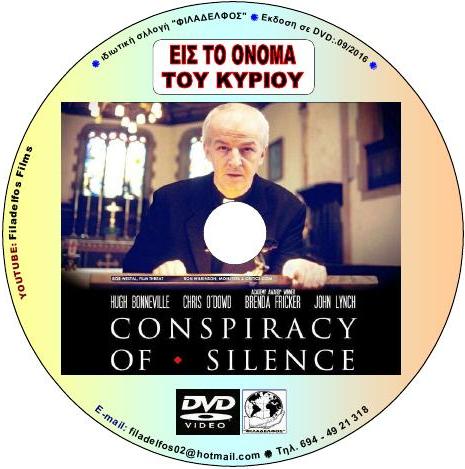 CONSPIRACY of SILENCE 4