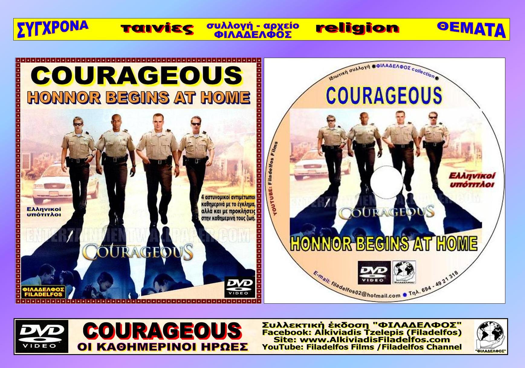 COURAGEOUS 01