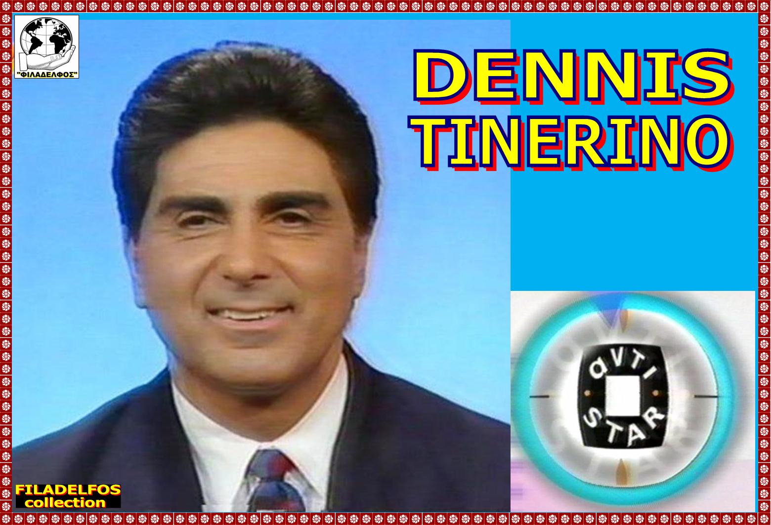 DENNIS TINERINO 06