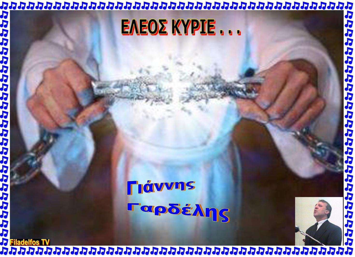 ELEOS KYRIE 27