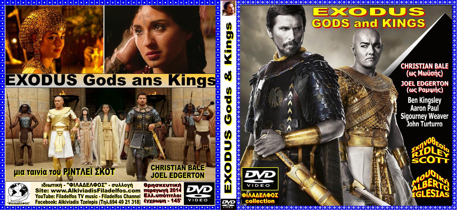 EXODUS 2014 1