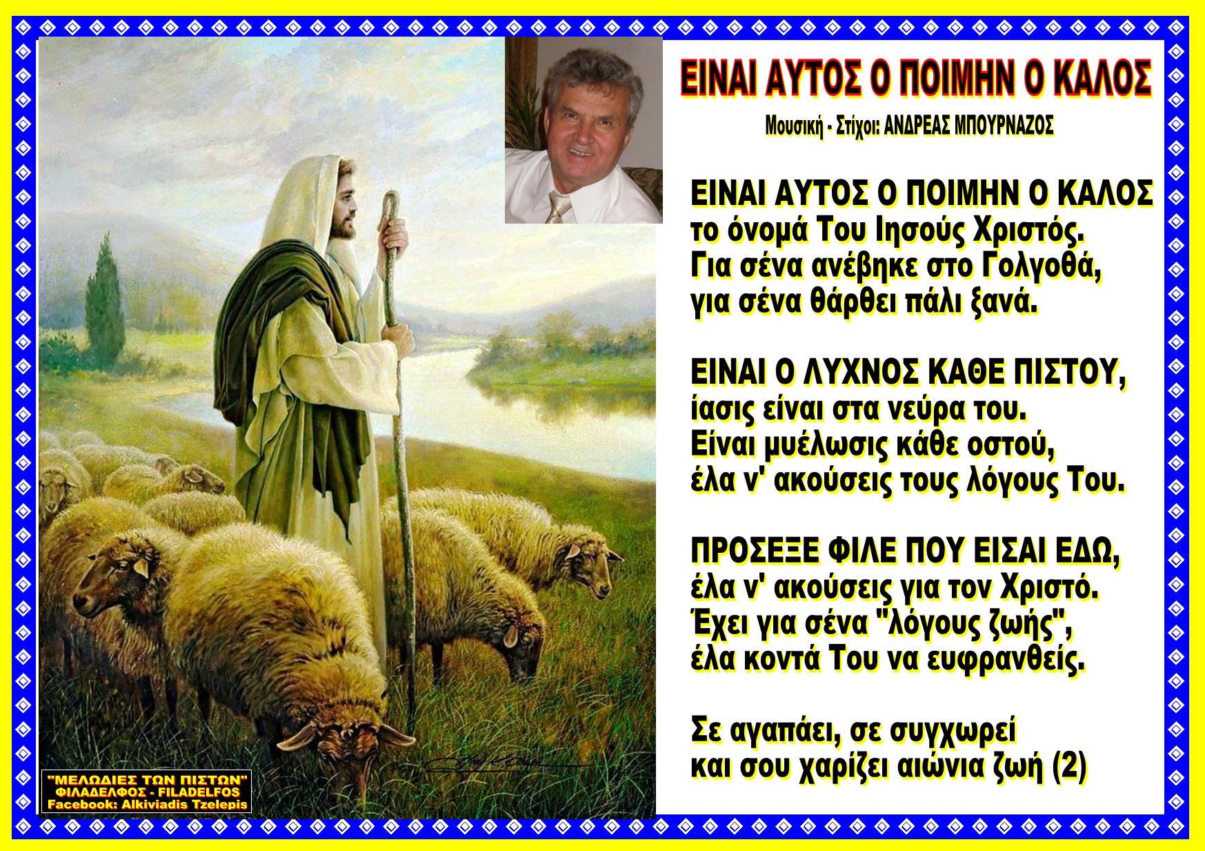 EXOFYLLA YOUTUBE 18