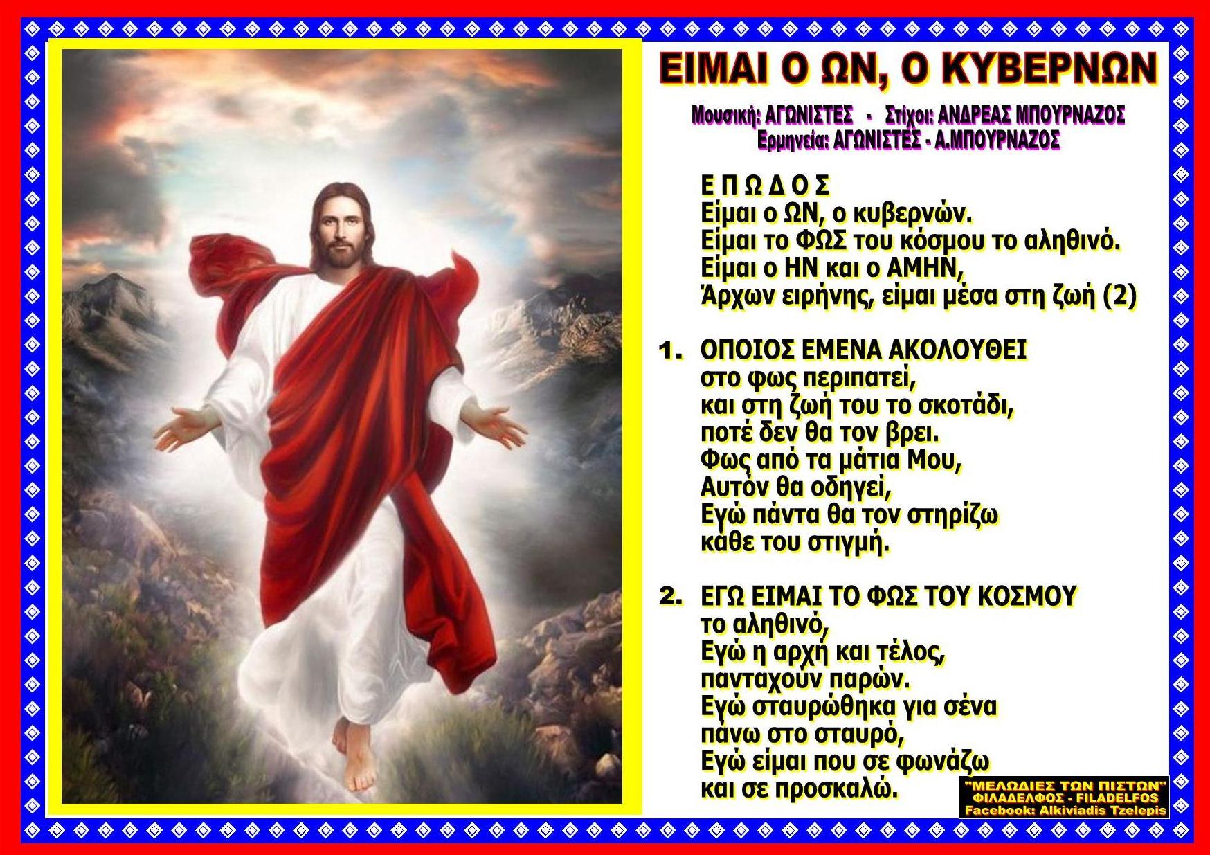 EXOFYLLA YOUTUBE 32