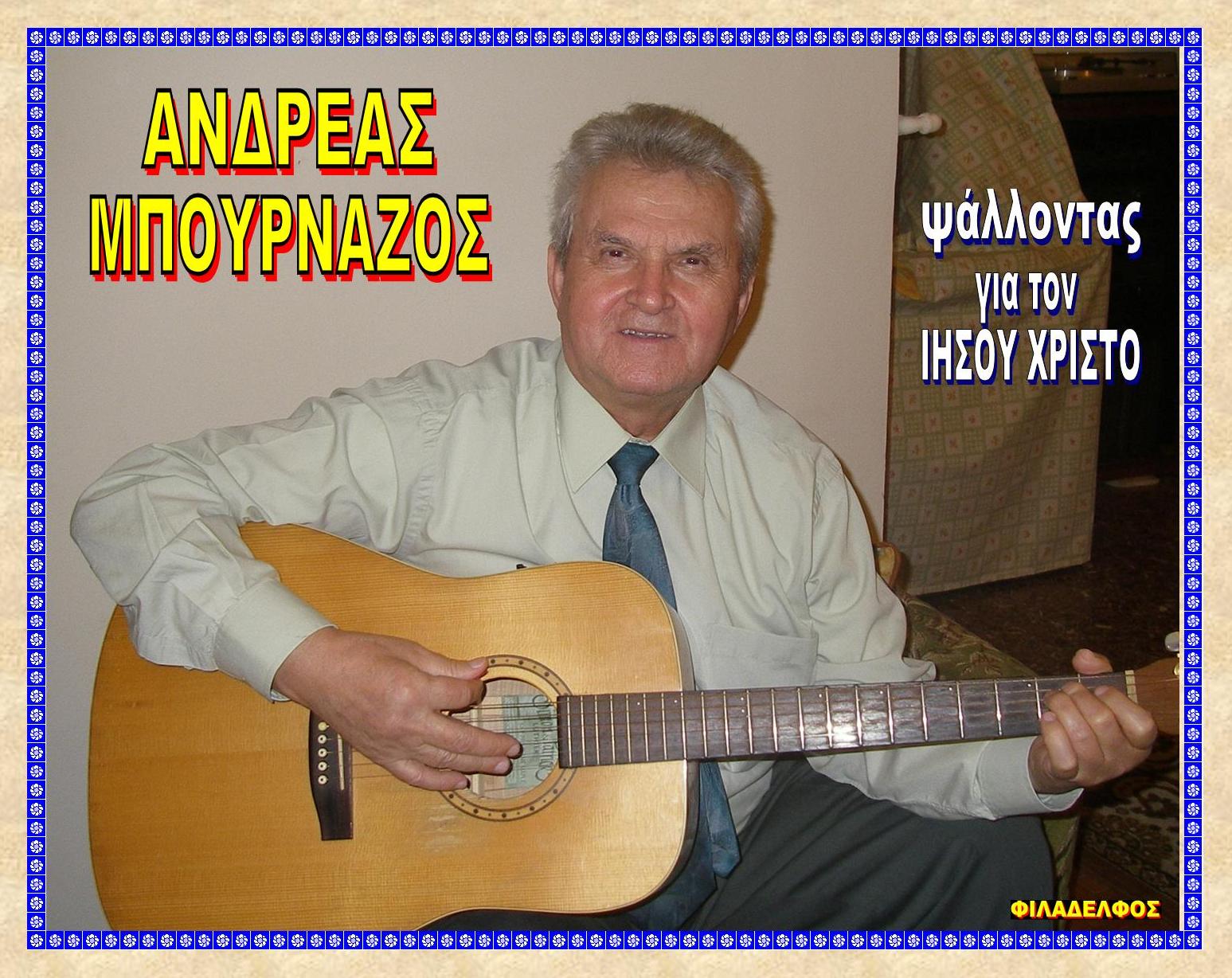 Foto ANDREAS 12