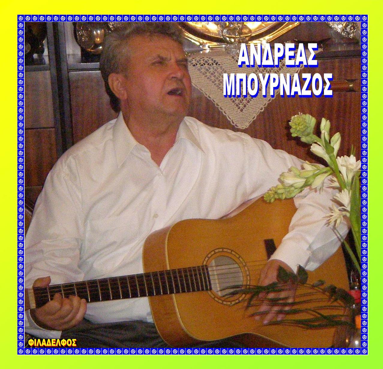 Foto ANDREAS 17