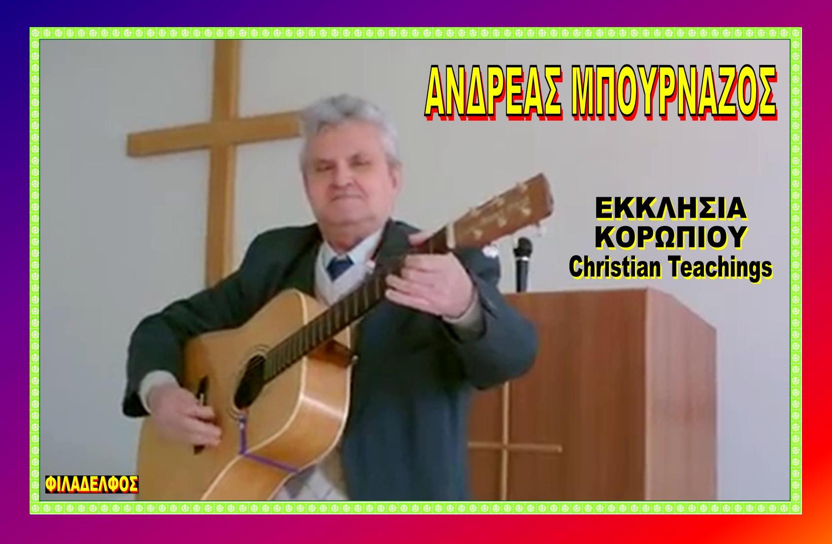 Foto ANDREAS 20