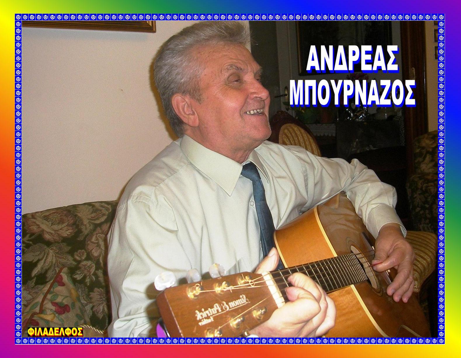 Foto ANDREAS 5