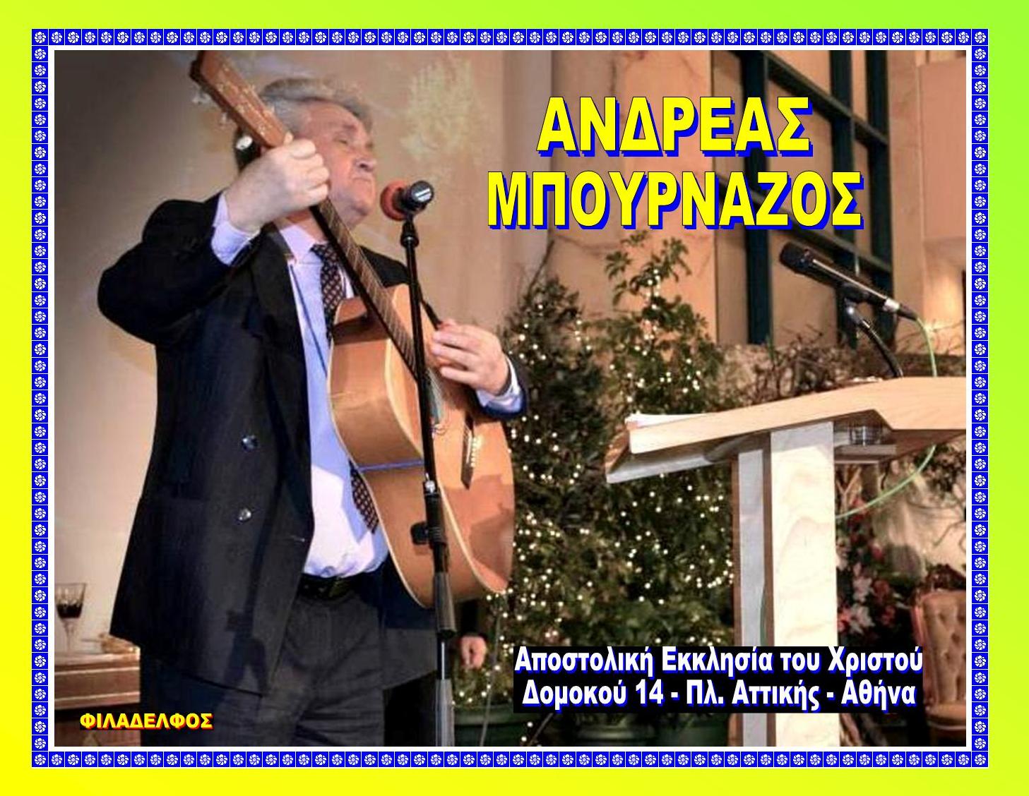 Foto ANDREAS 8