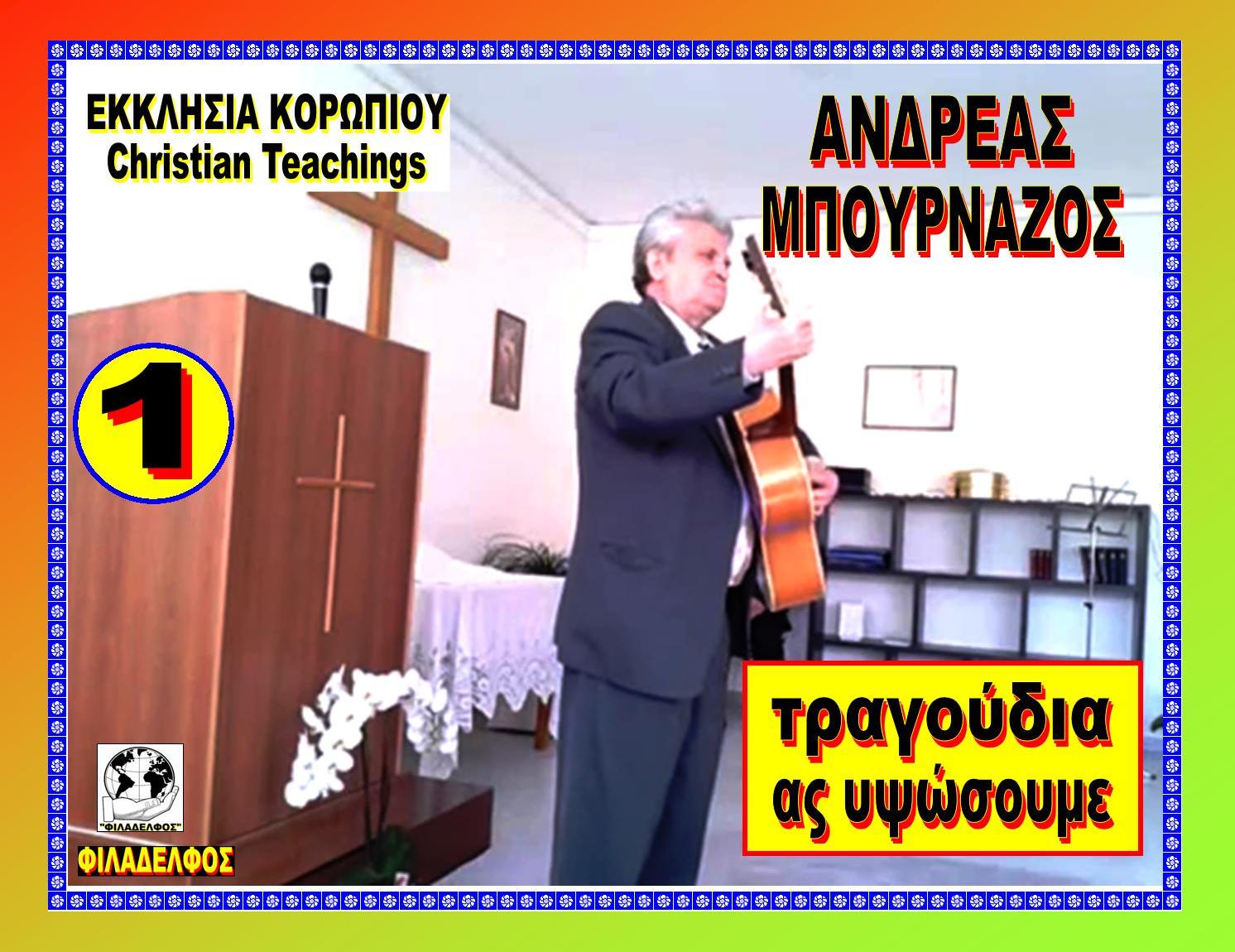 Foto KOROPI 1