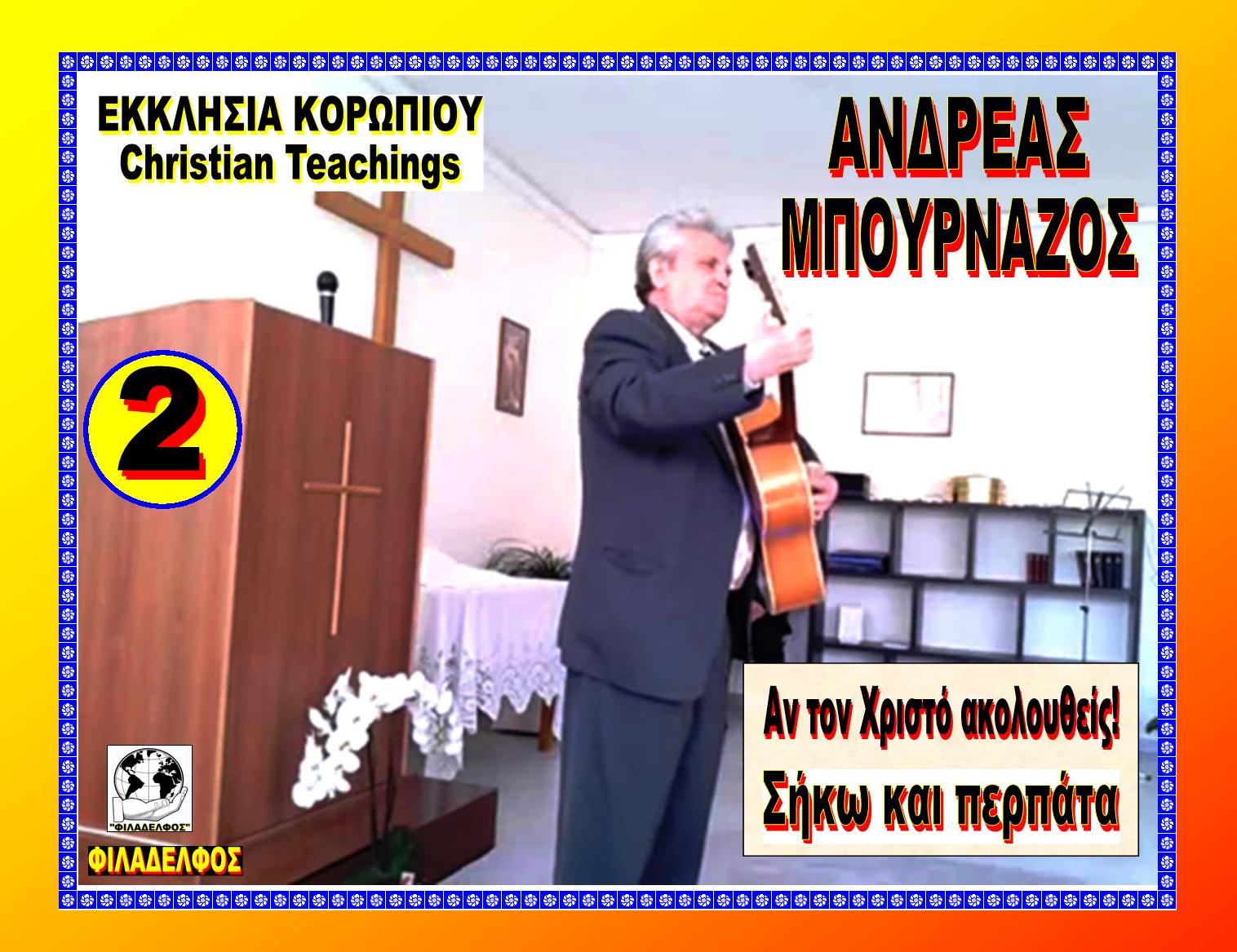 Foto KOROPI 2