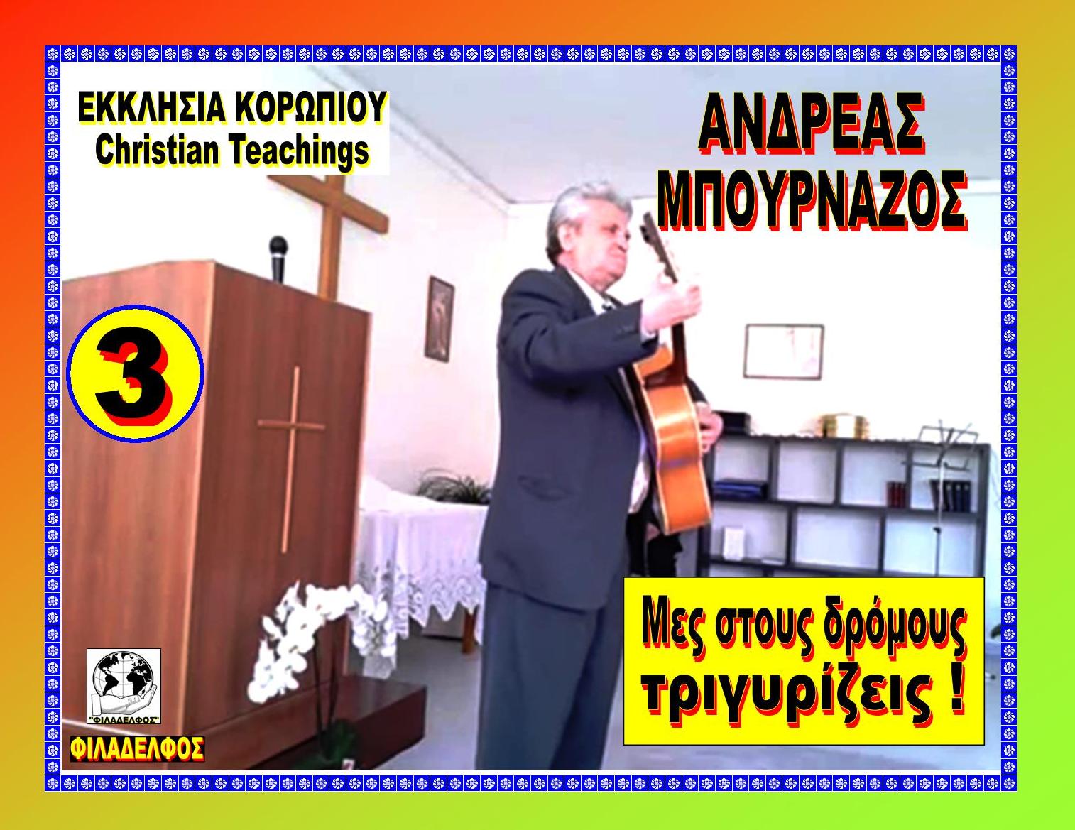 Foto KOROPI 3