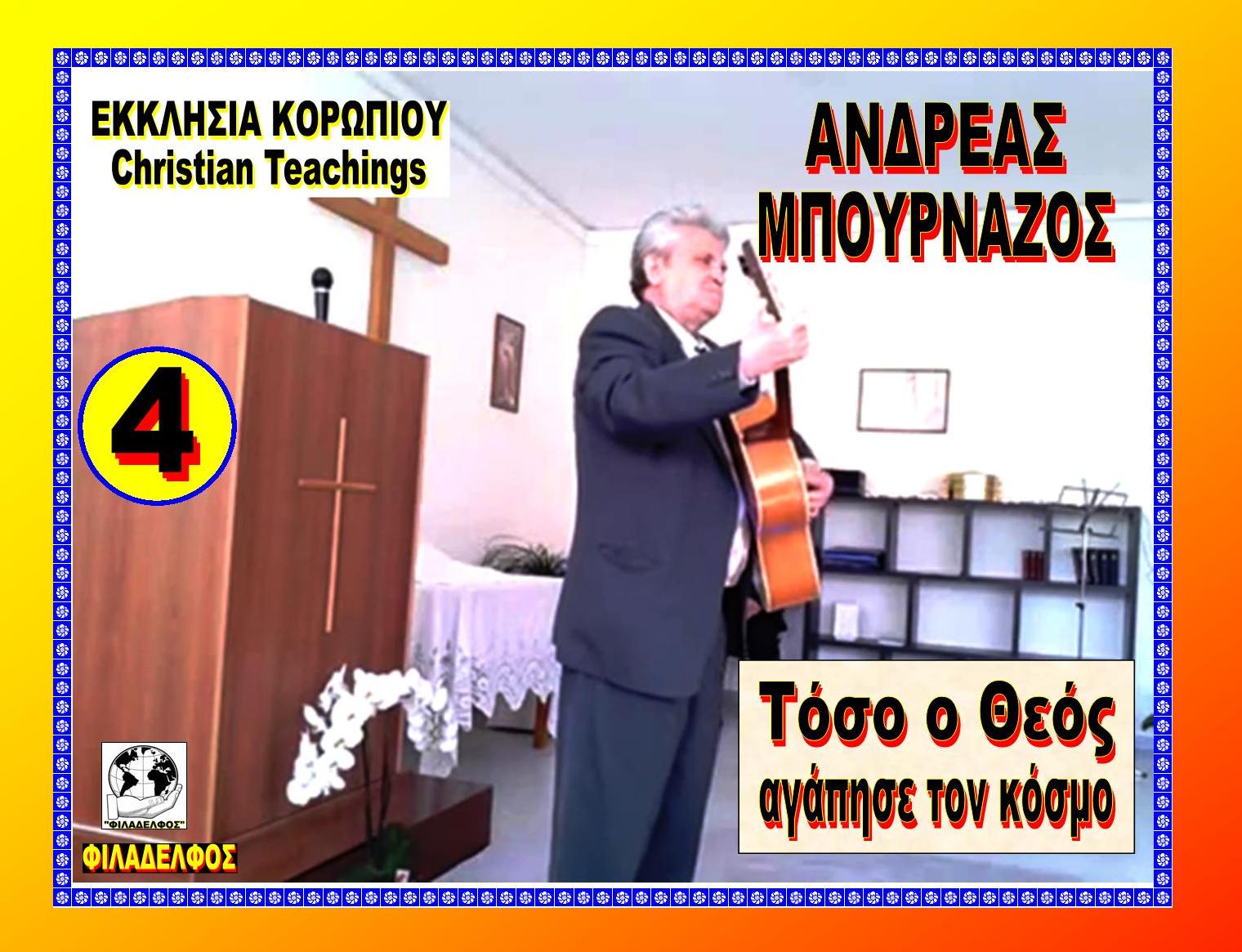 Foto KOROPI 4