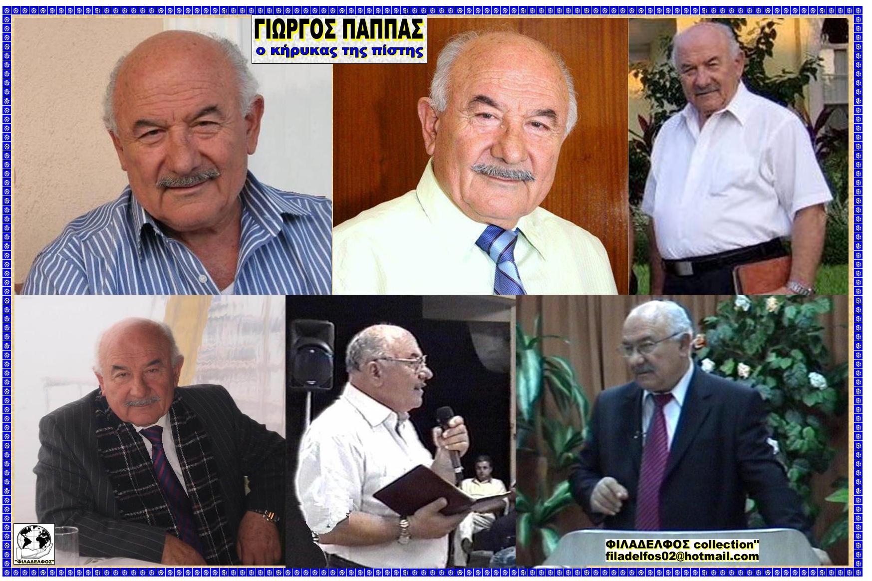 Foto PAPPAS 03