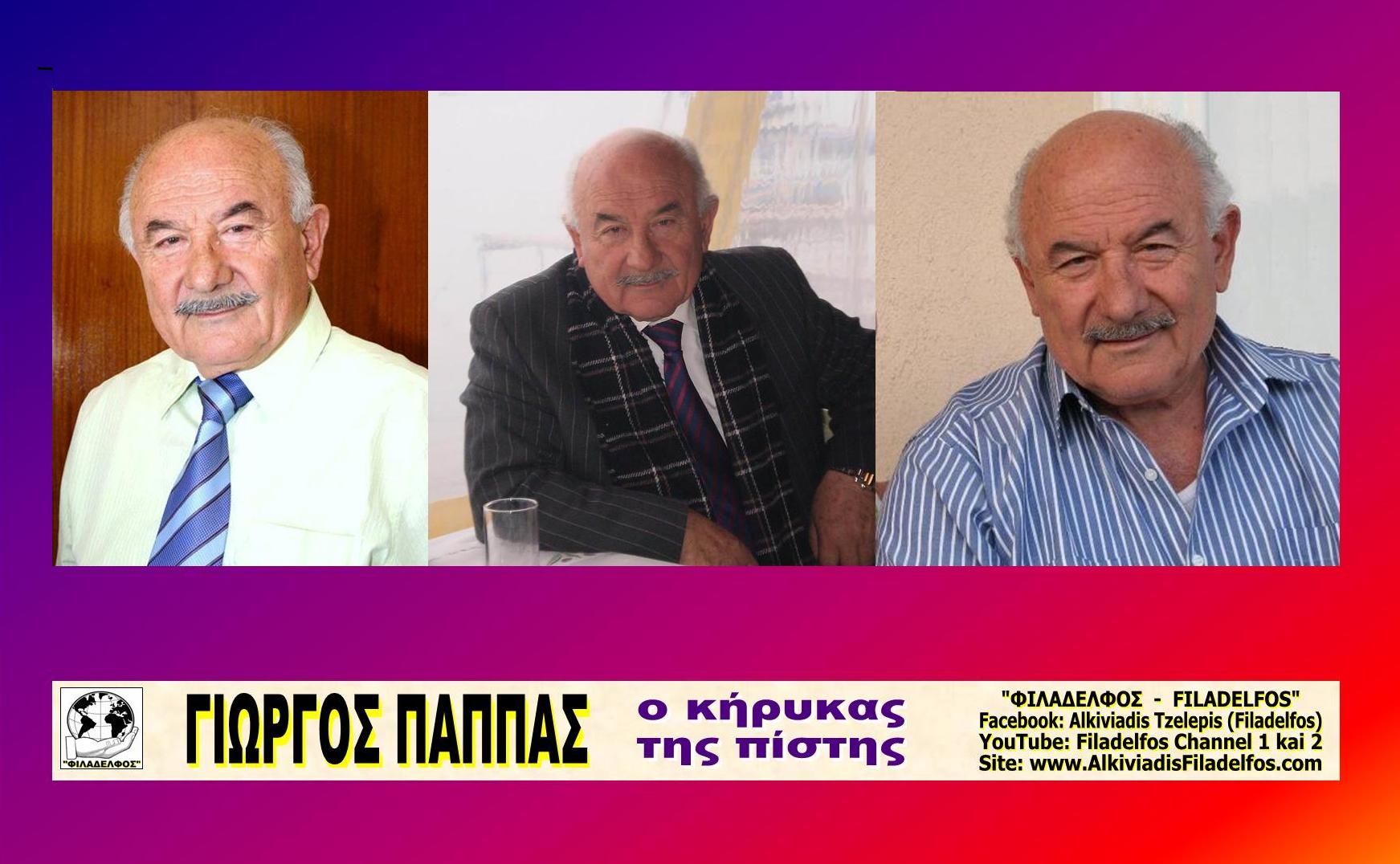 Foto PAPPAS 11